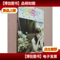 小妮子文集:如果微笑2