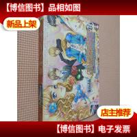 魅丽优品--纯金少年饲养秘笈