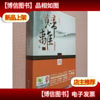 归离华丽终结(套装共2册)