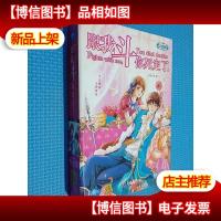 跟我斗你死定了完结版(带原包装盒)