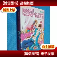 跟我斗你死定了完结版(带原包装盒)