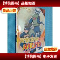 火影忍者 第二部2