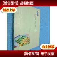 其实,大家都想做菜