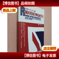 做最牛的主持人2