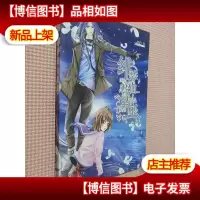 绯梦仙女星座.