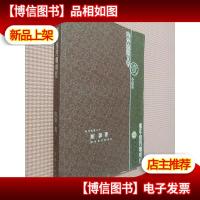 那年纽约咖啡红