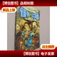 怪物大师7:黑暗的破坏神之甲..