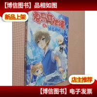 鬼马女神捕1·*卧底(下).