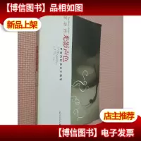 流动的光影声色:罗展凤映画音乐随笔