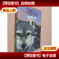 绝境狼王系列:跃向远方之蓝