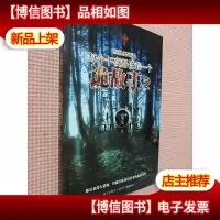 每个午夜都住着一个诡故事2