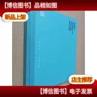 民族美术高等教育60周年成果回顾展美术作品集