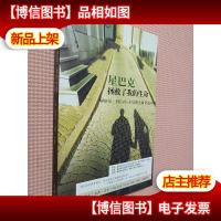 星巴克拯救了我的生命