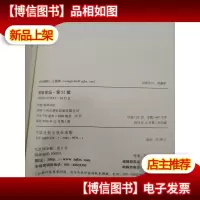 法治论坛(2018第4辑·总第52辑)..