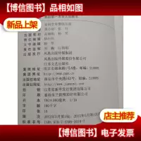 我的*本音乐胎教书.