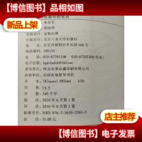 五谷杂粮是*的良*.