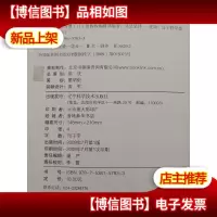 纠正狗狗的坏习惯.