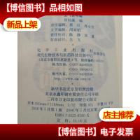 知名专家进社区谈医说病:支气管哮喘.