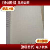 华东刑事司法评论(第4卷).