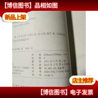 老鼠记者新译本15:恐怖万圣节