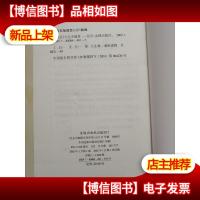 且歌且行(引发内心深处的智慧).