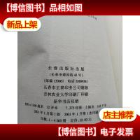 诺贝尔*百年英杰:海明威(学生读本).