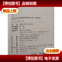 Helen说,在职场要像向日葵一样成长.