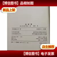 黑面罩.