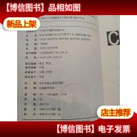 拉斯维加斯的中国女人.