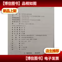 特诊特治支气管哮喘