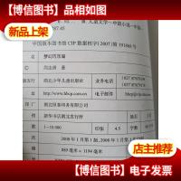 小丫俏皮girl.梦幻巧乐滋.