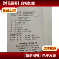 来的不是客:与进城务工朋友说说知心话.
