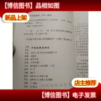 美国住宅金融体制研究