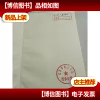 风流神判:郑板桥.