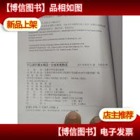 什么都行魔女商店:小丝的宠物龙.