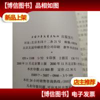 安娜·卡列尼娜.