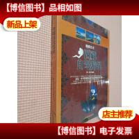 撒鹰日记:西藏自驾游记.