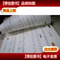 钢琴视奏与节奏训练教程(第1册)