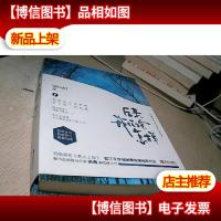 后来我们会怎样(上下册)