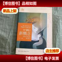 盛开·90后*·花样年华书系·凌霄纪