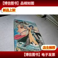 剑魂(*部) 1