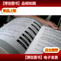 校园三剑客 (经典版) 1-10 册