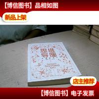 思维导图 · 大脑使用书