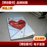 戒了吧 拖延症