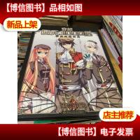 穿越西元3000后*典藏画集