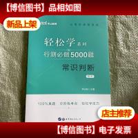 2020考研数学 2020李永乐·王式安 考研数学:数学基础过关660题