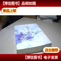 花田半亩:一个美丽女孩*的生命独舞 ..