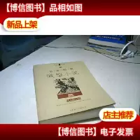 世界经典微型小说 (Ⅲ )