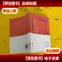 左边狐狸,右边葡萄