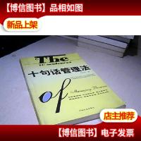 宾馆规范化管理